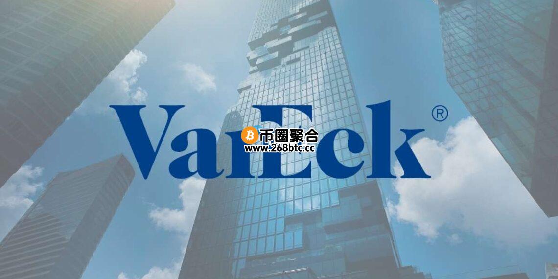 VanEck将推新基金NODE！这档ETF涵盖60档加密货币个股