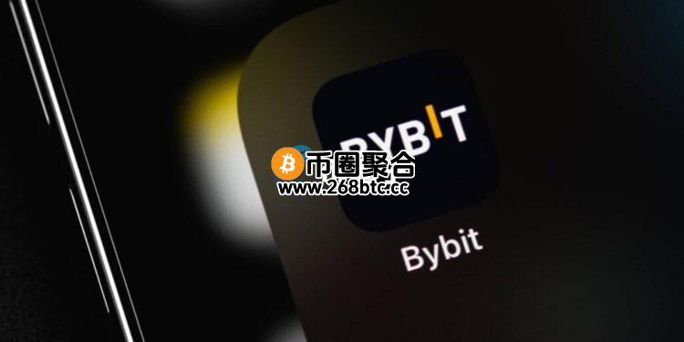 Bybit宣布：关闭旗下Web3的NFT市场、铭文市场以及IDO产品页面