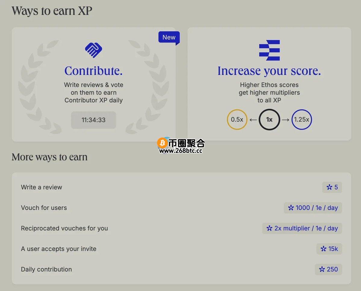 XP的获取方式类似每日任务：互评及担保以赚取XP