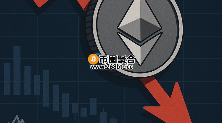 以太坊价格跌回五年前！ETH/BTC汇率跌破0.02创2020年来新低