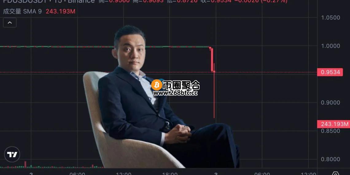 FDUSD脱钩事件全解析！孙宇晨、赵长鹏、何一、币安、TUSD说法汇总