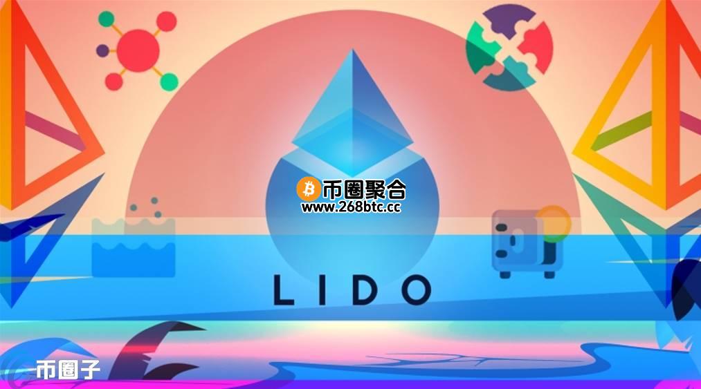 LDO币怎么样？LDO币价值及前景分析