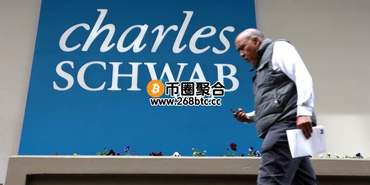 嘉信理财CEO Rick Wurster：一年内推出加密货币现货交易