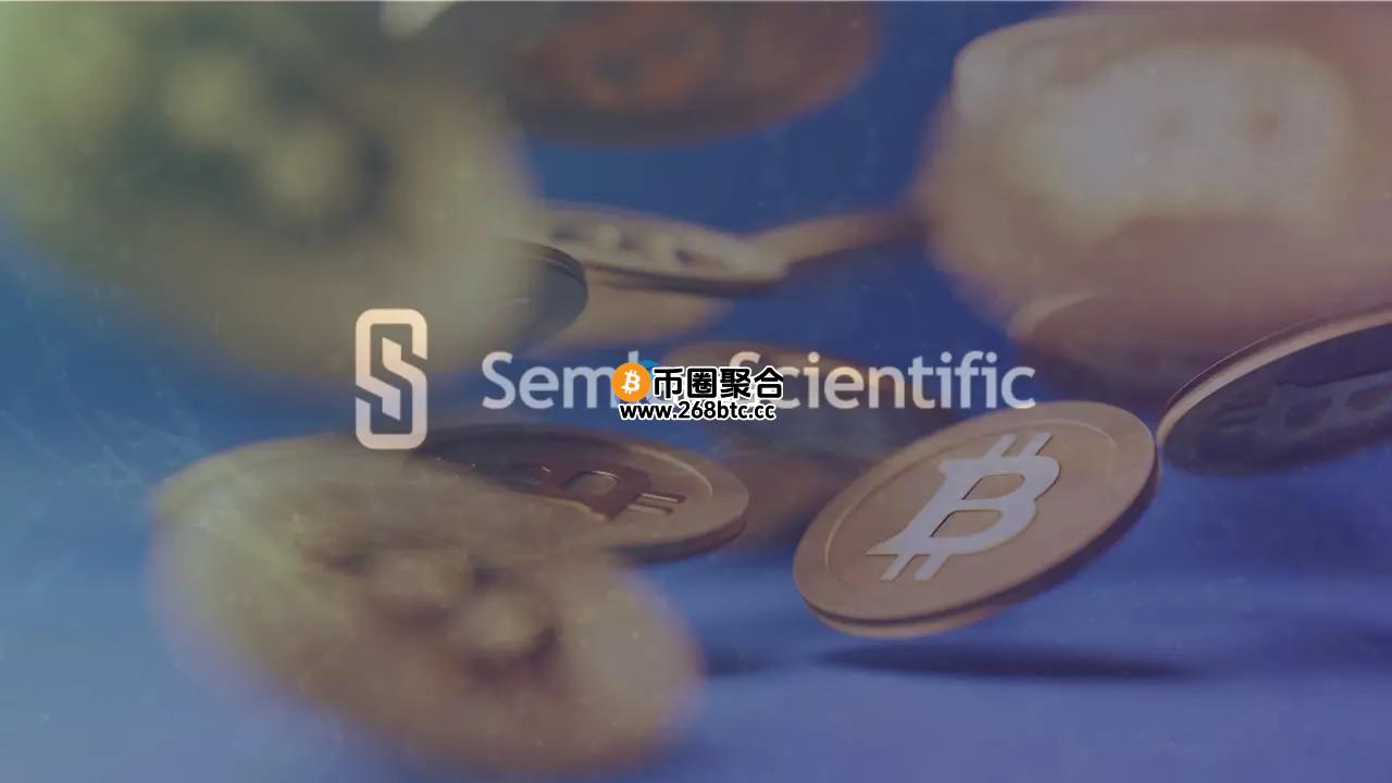   Semler Scientific拟筹资5亿美元购买比特币！向Coinbase借款支付罚款