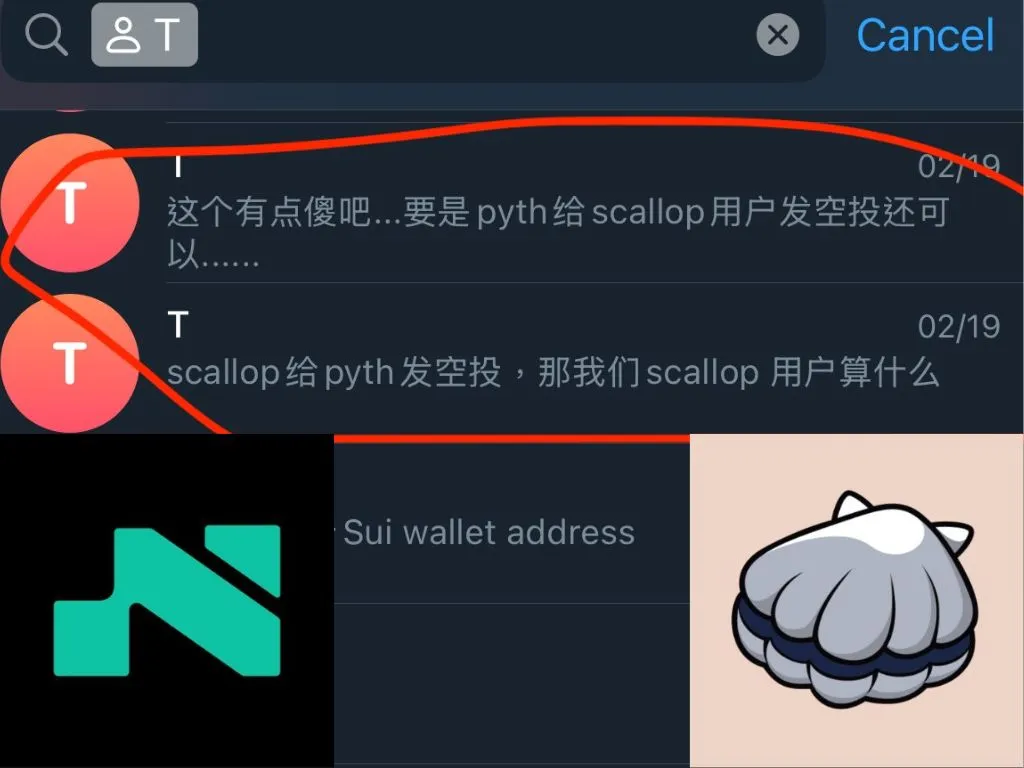 SUI DeFi内哄！Scallop指控NAVI Protocol创始人用小号FUD竞品