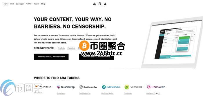 ARA是什么币种？ARA币值得投资吗？