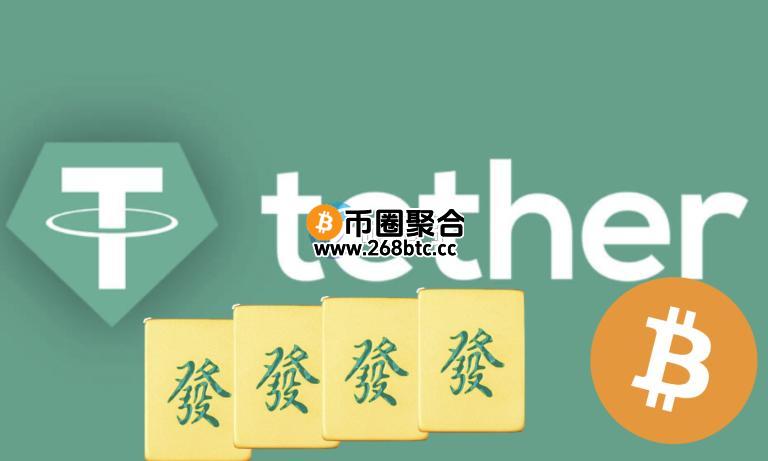 川普将宣布最新关税并立即生效！Tether第一季买入8888枚比特币