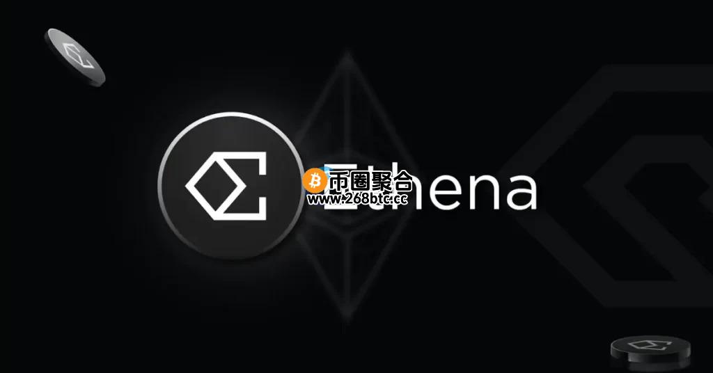 加密风投ParaFi：稳定币USDe维持强势挂钩！Ethena的TVL成长仍具空间
