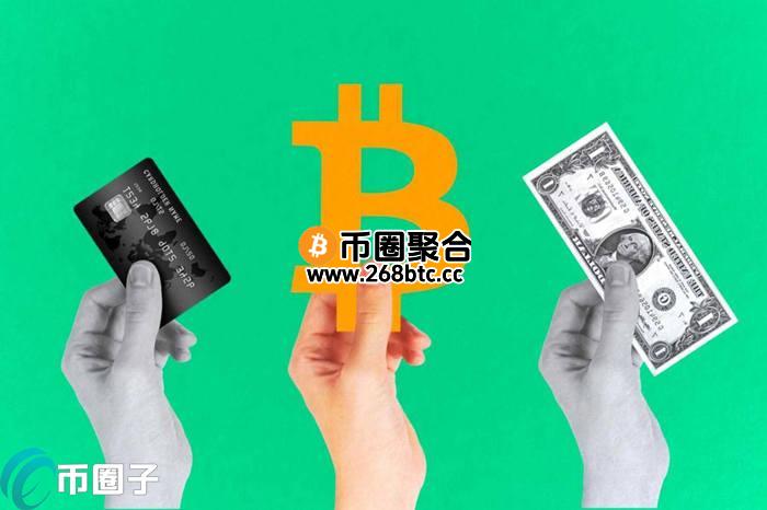 加密货币支付啥意思？通俗解释加密货币支付
