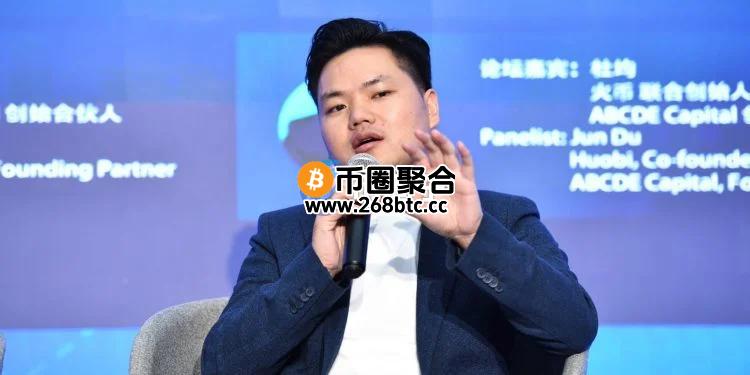 杜均：看不到有远见项目！ABCDE Capital即刻停止投资新项目