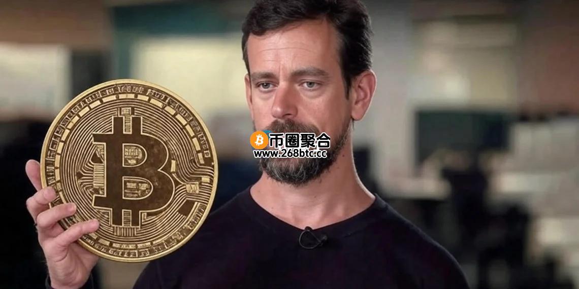 推特创始人杰克多尔西：比特币若不做日常支付仅为价值储存 将走向失败
