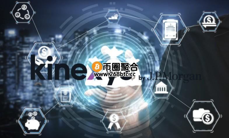 摩根大通区块链平台Kinexys推出英镑兑换服务！提高外汇交易和汇款效率