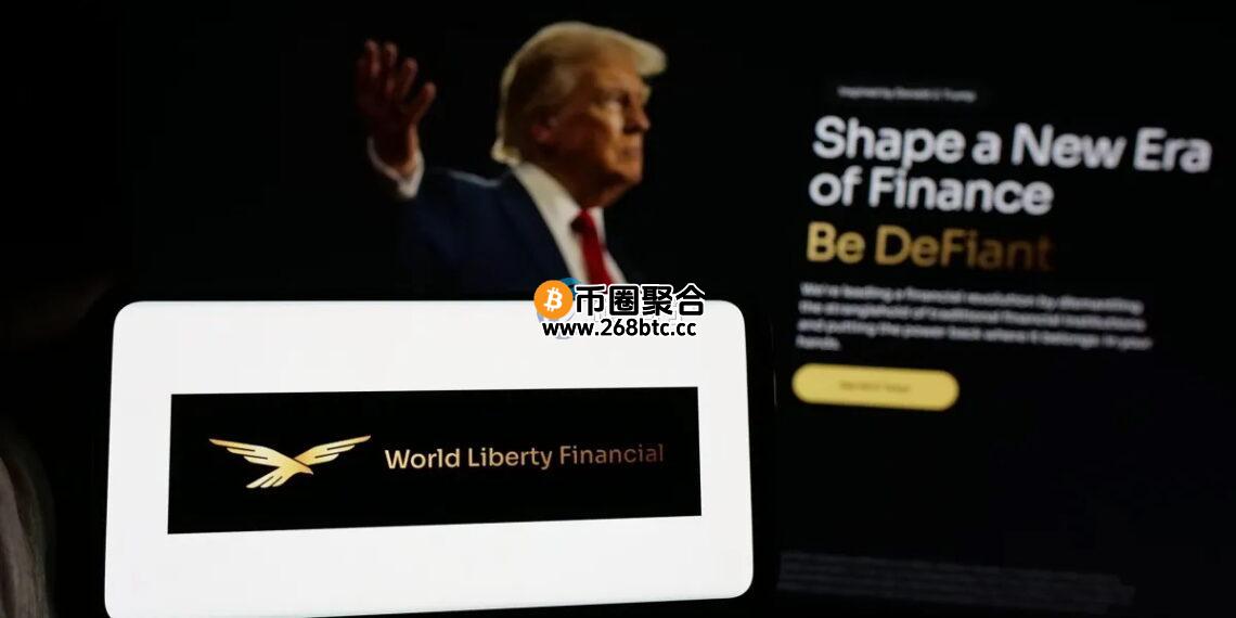 传川普DeFi项目WLFI抛售800万美元ETH？World Liberty Financial否认卖币
