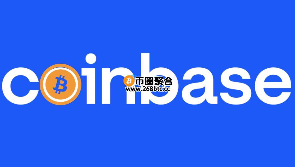 Coinbase推出比特币收益基金 预期年化报酬率介于4%至8%
