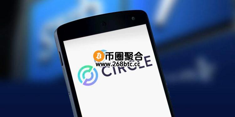 Circle获阿布扎比ADGM初步许可货币服务 USDC正式登陆中东