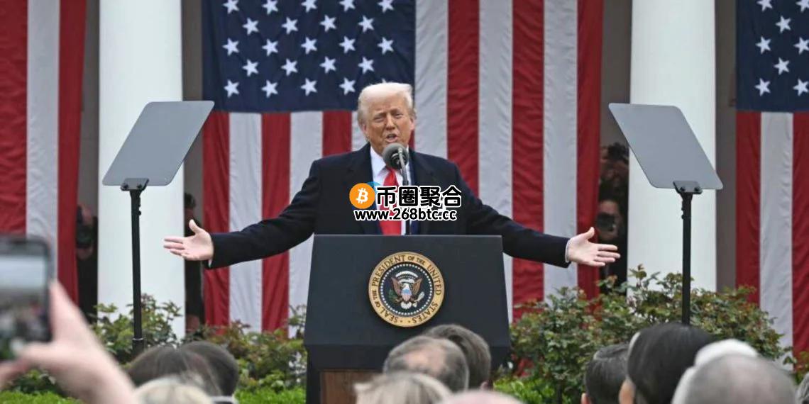 美国对中国加征104%关税！比特币跌破7.5万美元 道琼高开低走 标普失守5000点