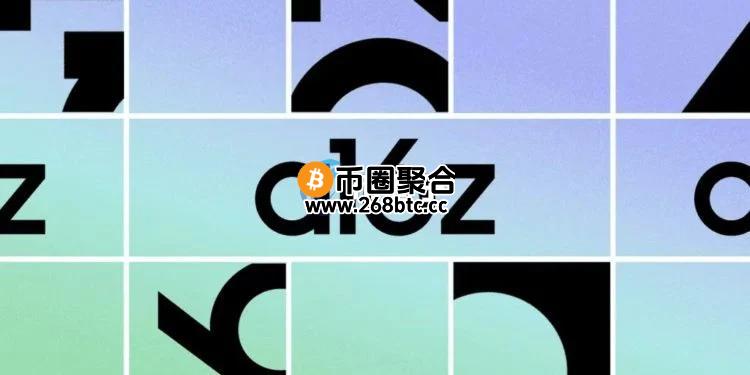 a16z发布空投指南：Web3项目应重视长期奖励 避免短期套利