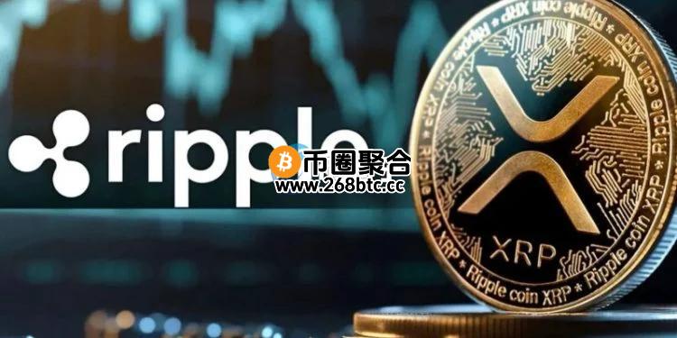 美国首档2倍XRP杠杆基金上线！分析师：瑞波现货ETF批准只是时间问题
