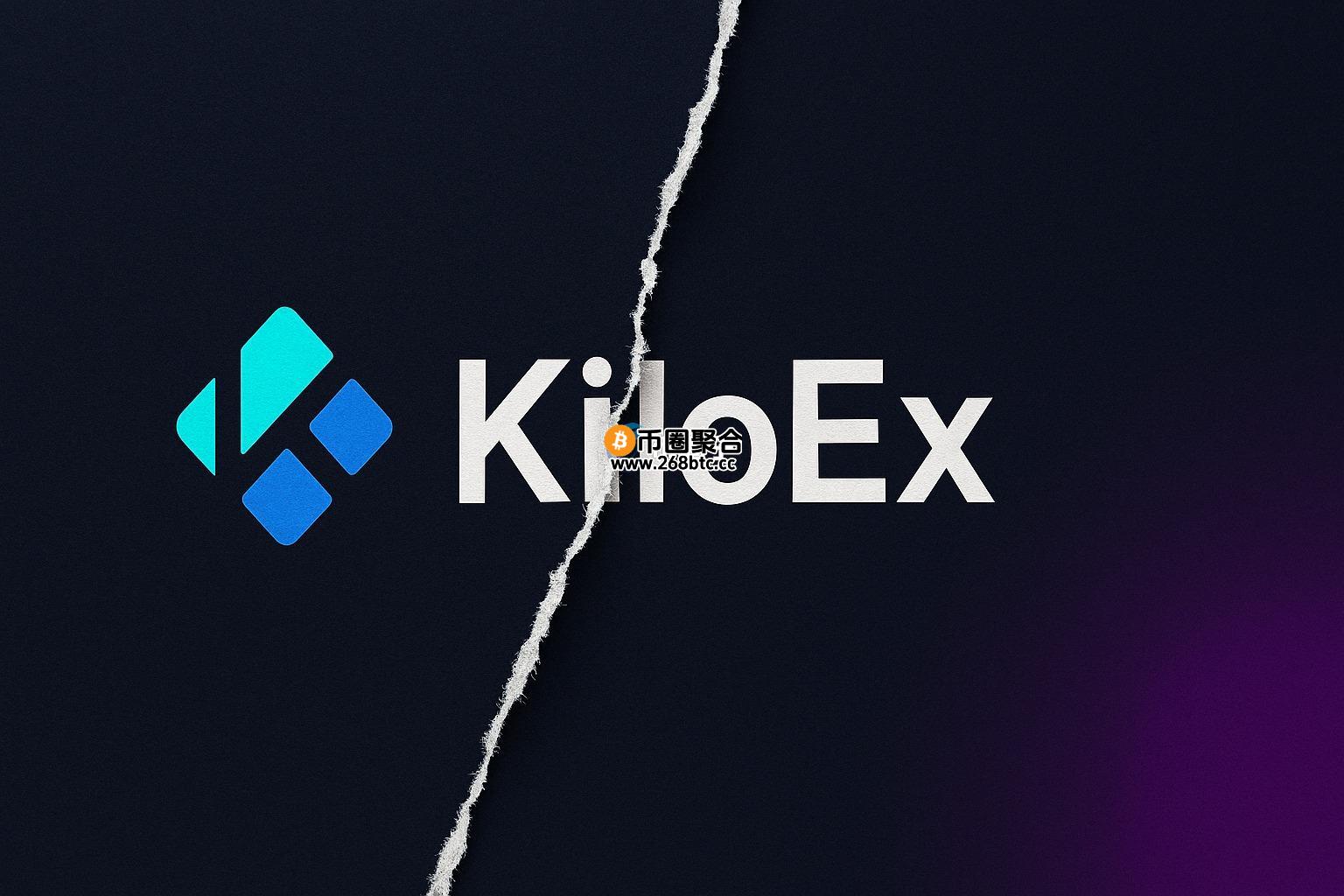 Perp DEX KiloEx突遭黑客攻击、损失700万美元！不久前才在币安钱包TGE