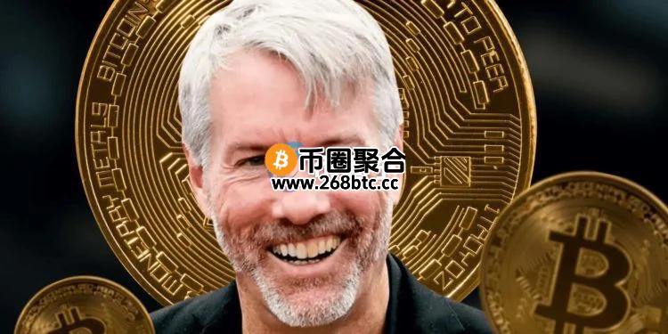 Michael Saylor：全球5500万人间接持有微策略支持比特币