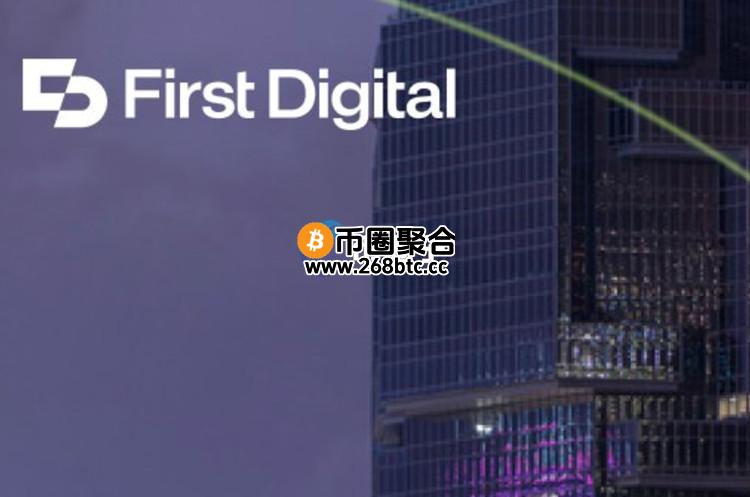 First Digital驳斥孙宇晨指控：正考虑法律行动！FDUSD资产仍全数到位