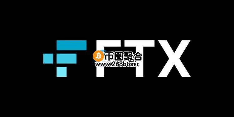 美国司法部松口：加密交易所FTX补偿不该永远只看事发当下价格