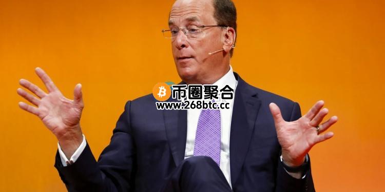 贝莱德CEO Larry Fink：若美债赤字无法解决比特币将取代美元！代币化就是民主化