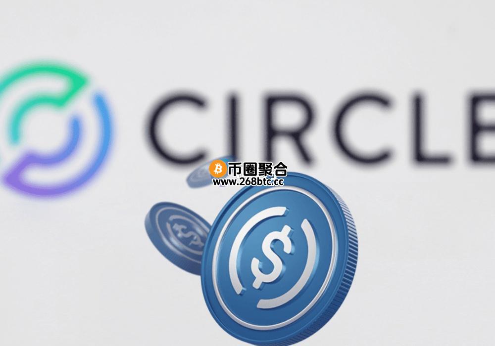 Circle正式向SEC提交IPO文件、估值传达50亿美元！Coinbase成USDC隐藏赢家？