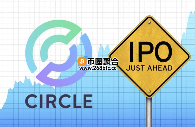 Fortune报导Circle与摩根大通、花旗合作进行IPO！目标四月提交上市资料