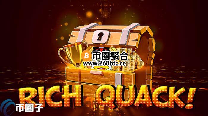 QUACK是什么币种？QUACK币详细介绍