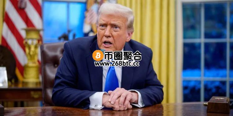 川普：乌俄和谈再无进展就不管了！比特币8.5万美元横盘但暗潮汹涌