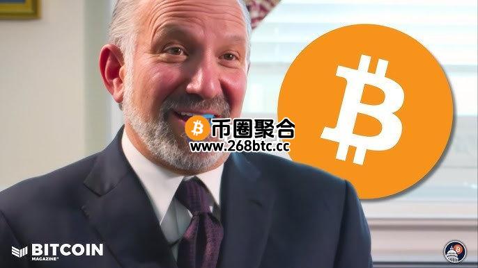 美国商务部长Howard Lutnick：比特币要跟黄金、石油一样当商品交易