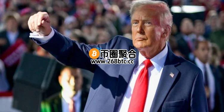 川普：半导体关税1周内出炉！比特币失守8.5万美元 美股涨幅回吐