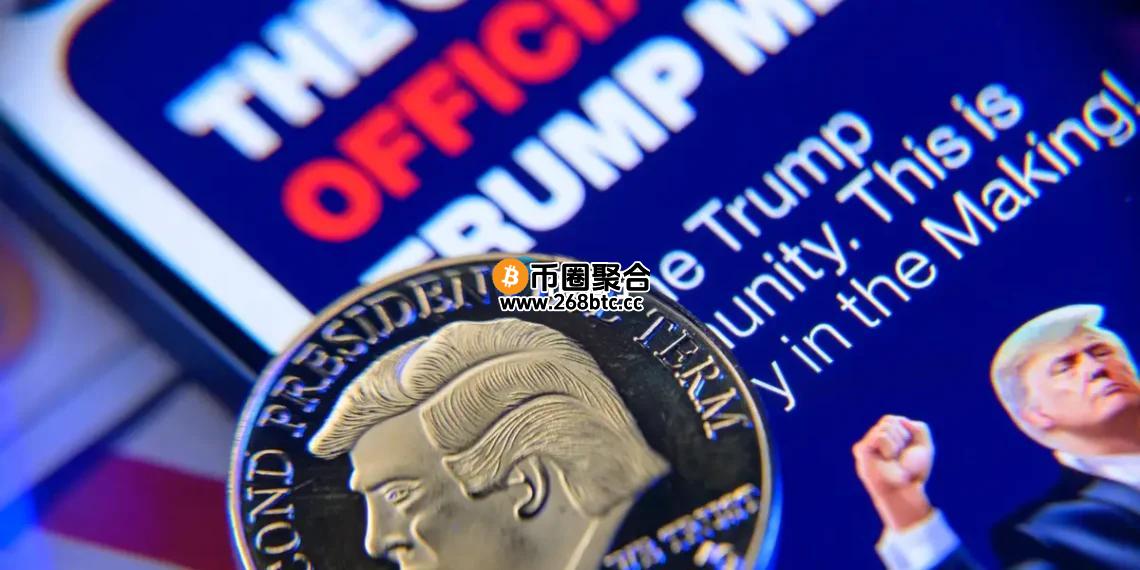 与川普共进晚餐点燃加密货币市场热情！Meme币TRUMP链上交易暴增200%