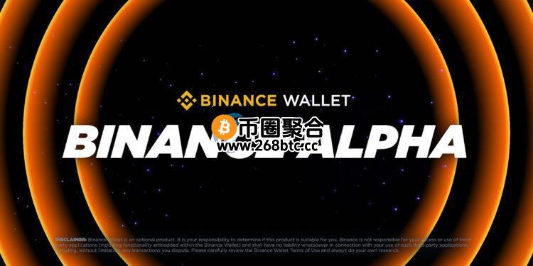 Solana链上Meme币MOODENG、GOAT登陆币安Alpha！币价齐暴涨