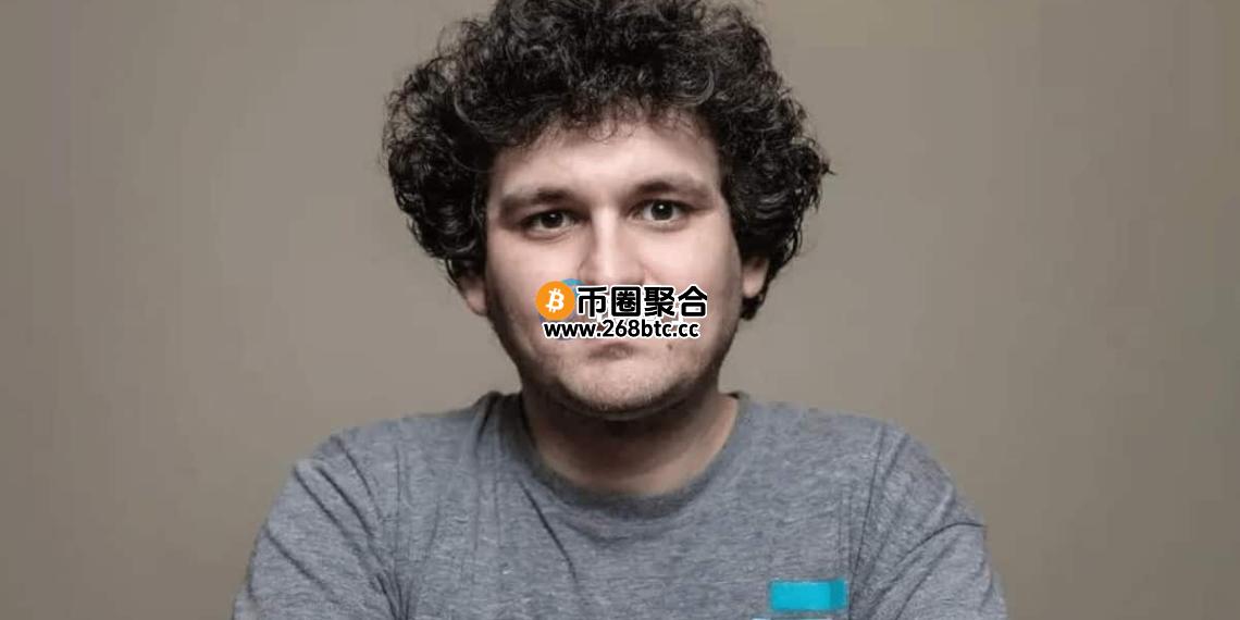 破产加密货币交易所FTX创始人SBF刑期缩短至2044年 减刑原因曝光