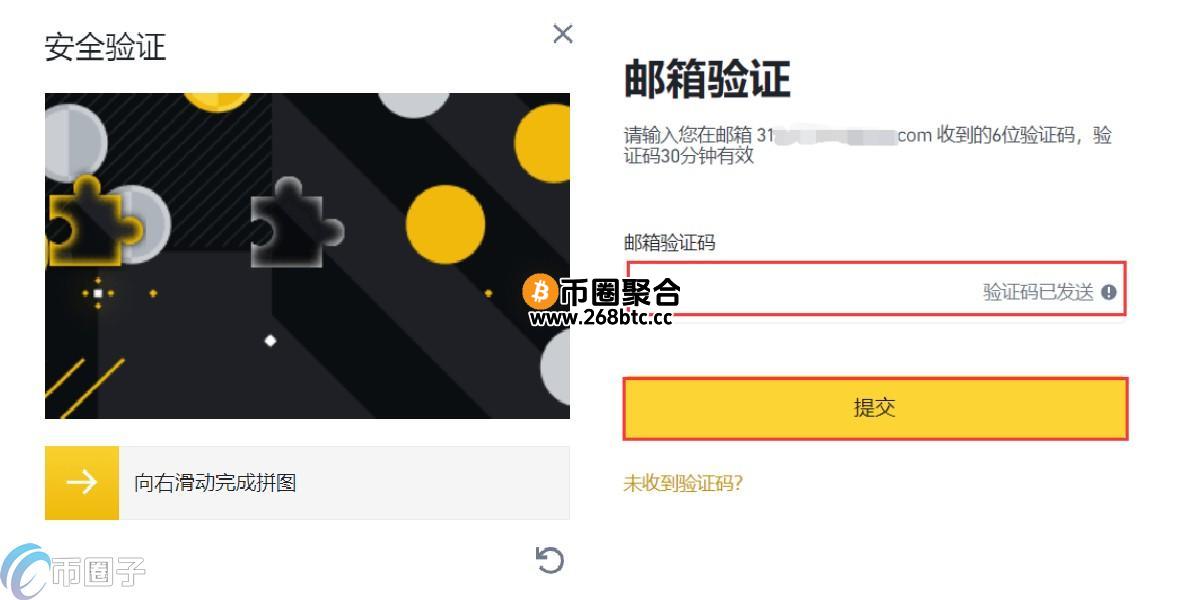 OSMO币怎么买？OSMO币买入及交易入门级教程