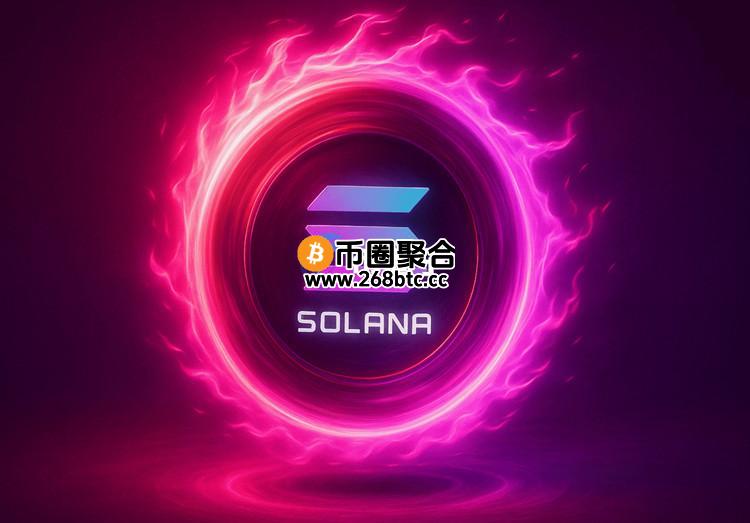 Solana政策研究组织向SEC提交Project Open试点提案：打造链上股票交易平台