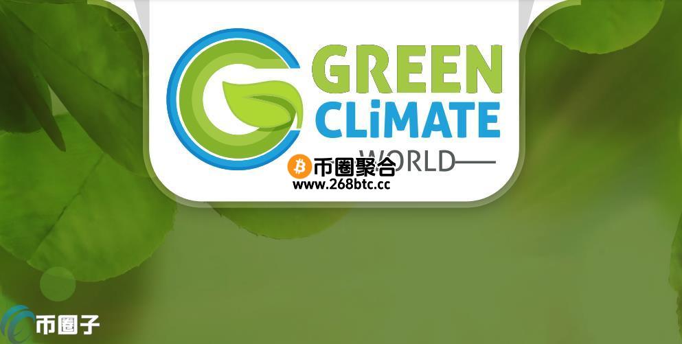 WGC币多少钱一个？WGC币历史价格一览