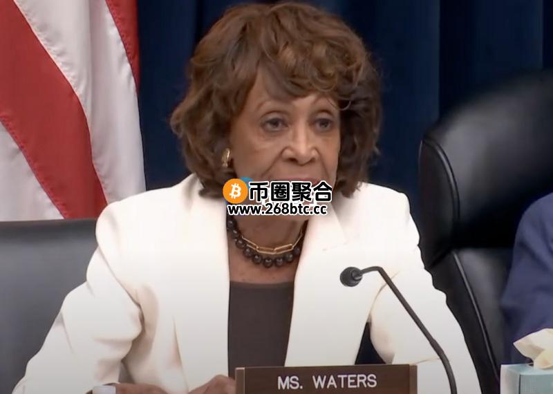 图为众议院金服会民主党领袖Maxine Waters质询画面