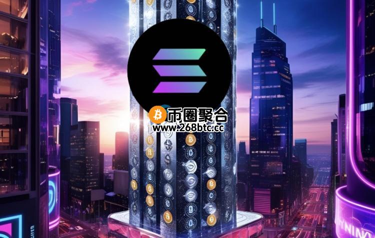 加密货币造市商GSR入股的Upexi已拥有1亿美元的SOL！将与BitGo合作