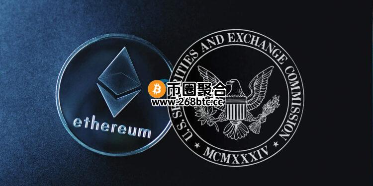 Coinbase曝光：纽约州检察长在起诉KuCoin期间曾请求SEC表明以太坊是证券