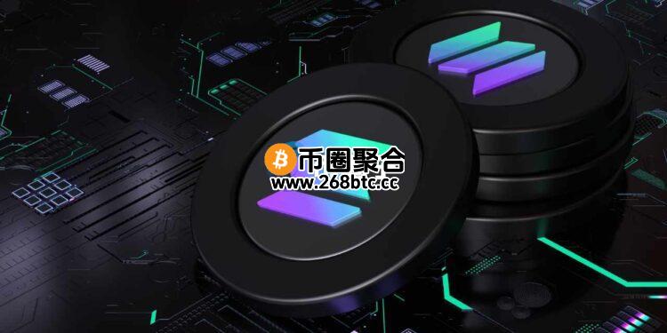 美国SEC延后多档SOL现货ETF申请！并启动公众意见征询程序