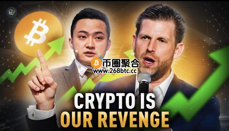Eric Trump积极推动川普加密项目WLFI和稳定币USD1 更公开抨击传统银行