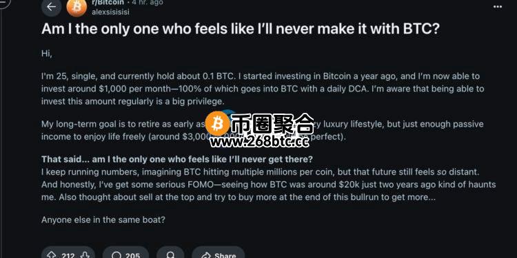 美国Reddit网友灵魂提问：现在买比特币想财富自由 是不是太迟了？