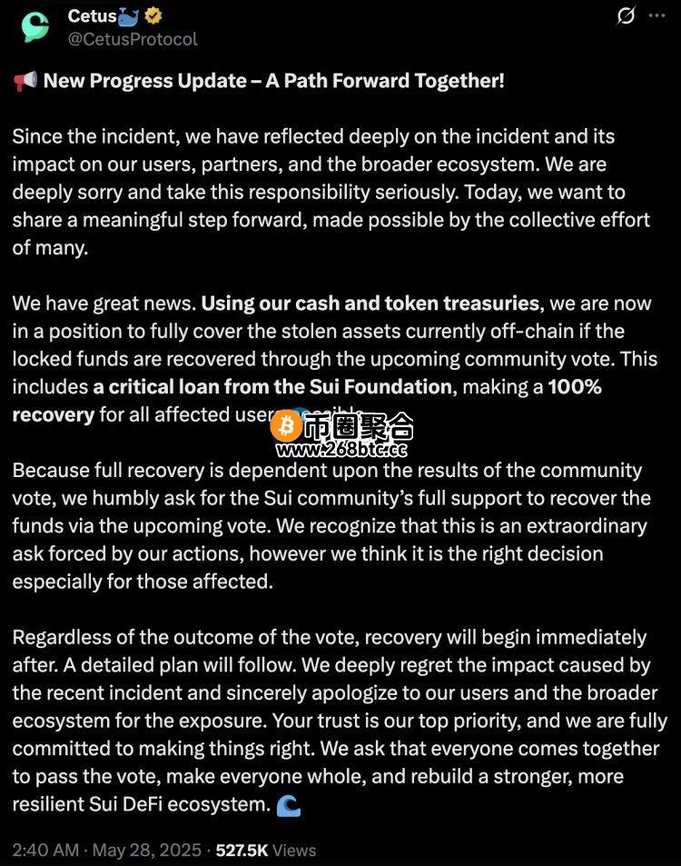 图为Cetus最新发推(X)的赔偿声明画面
