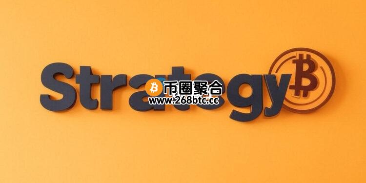 Michael Saylor：再买7.6亿美元比特币！Strategy总持币量推升至576230枚