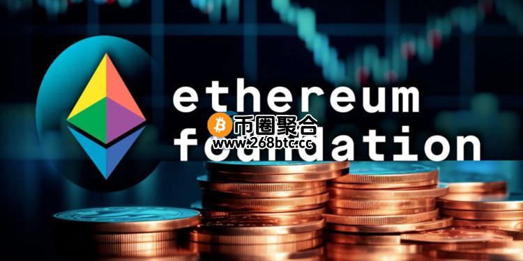 以太坊基金会从Aave借入200万美元的GHO稳定币！构成完整DeFi循环？