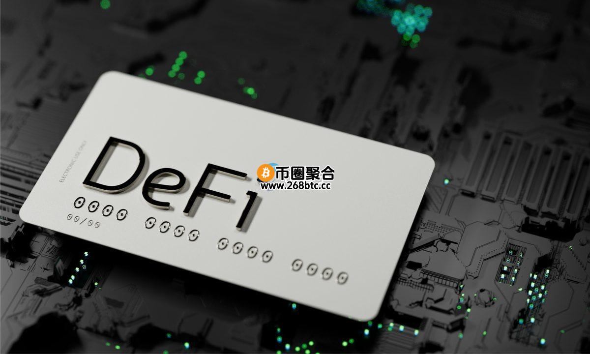 DeFiLlama创始人：过去2个月询问DeFi的传统机构比以往多！点名AAVE及Curve