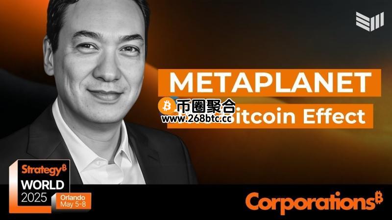 Metaplanet CEO Simon Gerovich：比特币让股价市值暴冲百倍